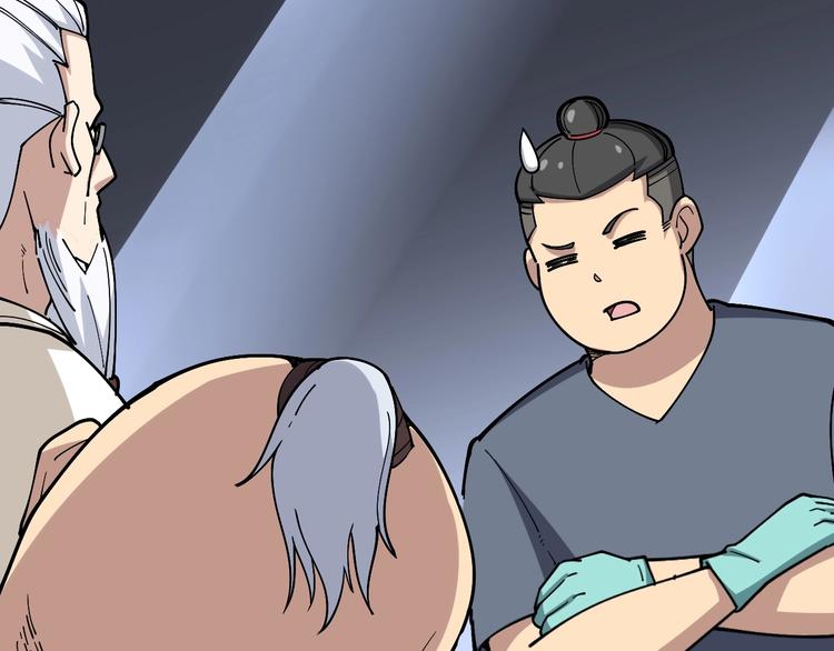 第35话：营业行医150