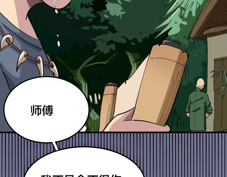 第4话：来自金凤山！187