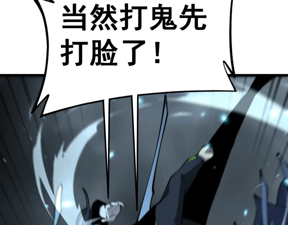 第416话 夺命暗箭62