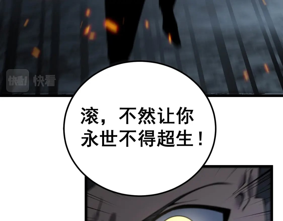 第417话 鬼王55
