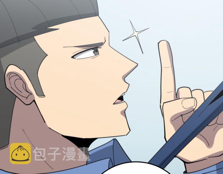 第185话 郎才女貌79