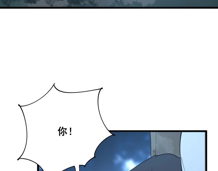 第84话 断水流上七段极忍！11