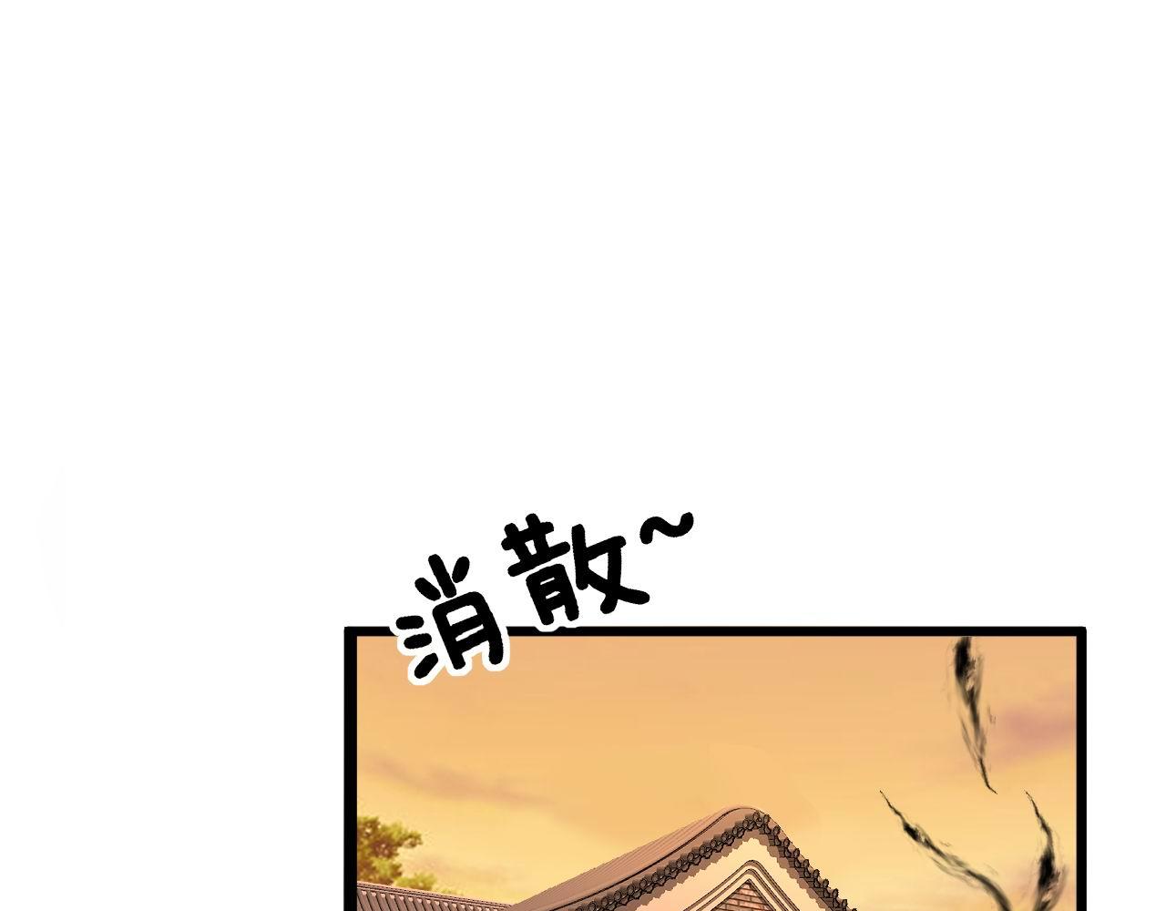 第321话 大显神通22