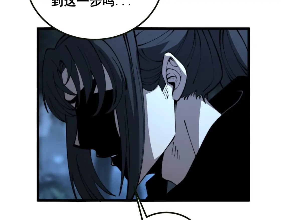 第413话 阴仇涧108