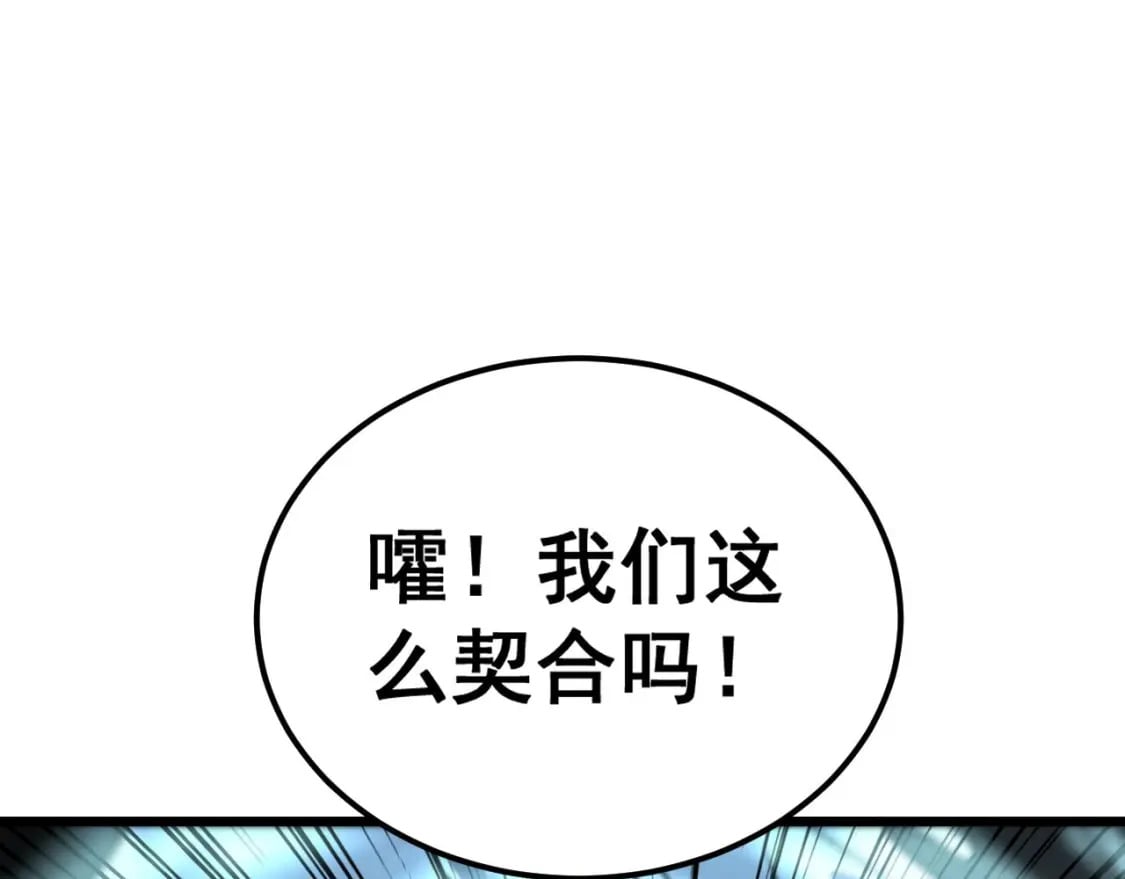 第416话 夺命暗箭59