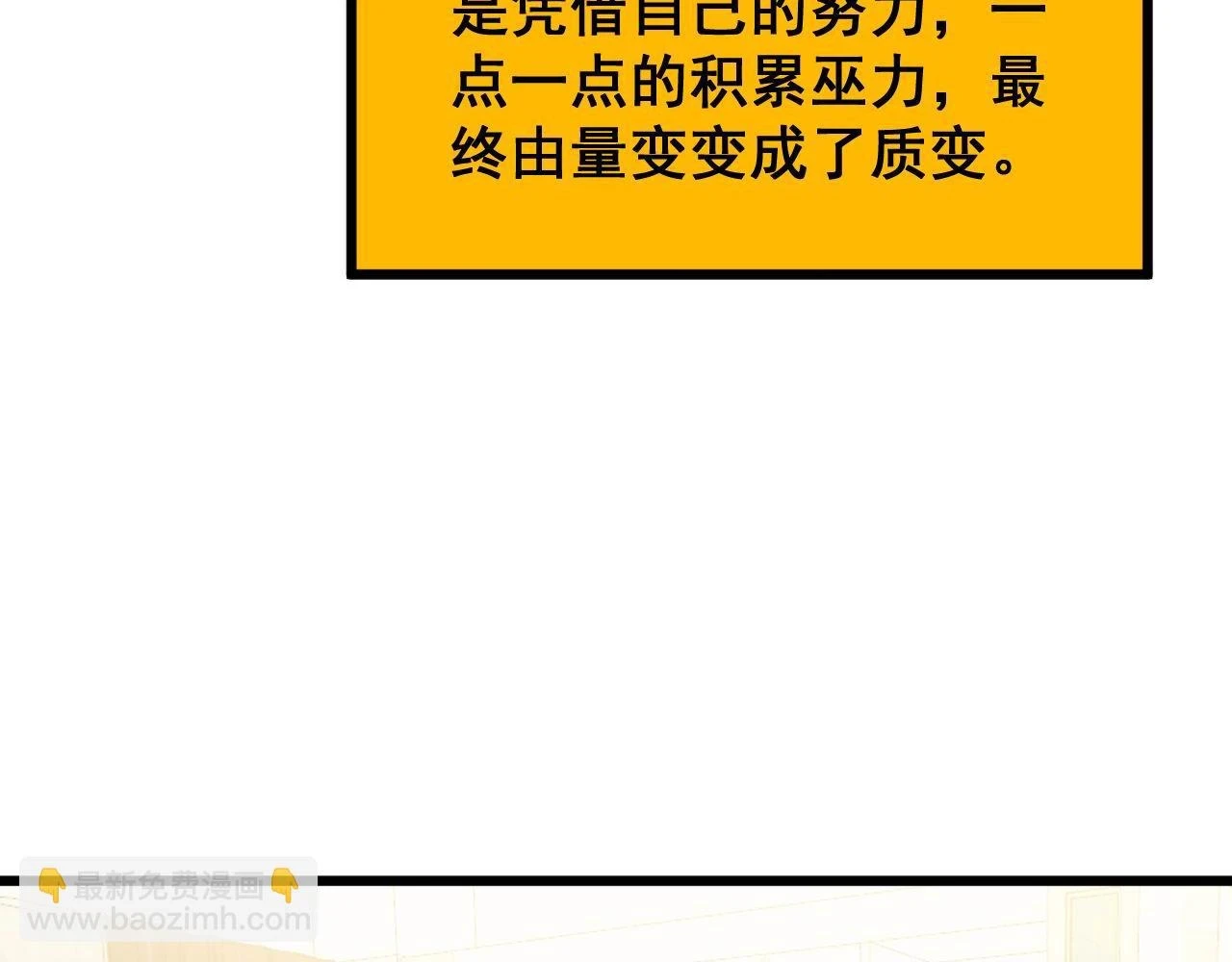 第398话 互掐112