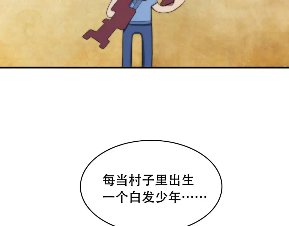 第450话 小旗104