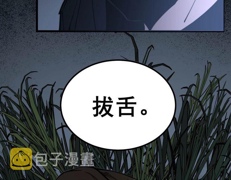 第244话 熊王117