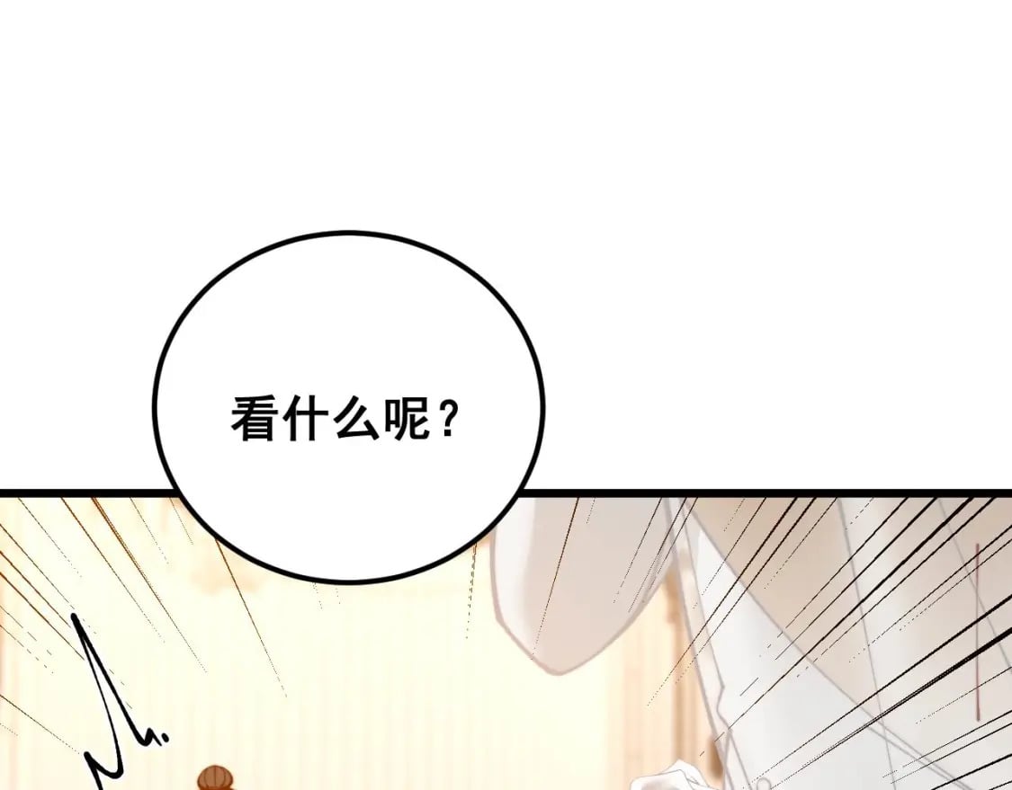 第439话 修罗场119
