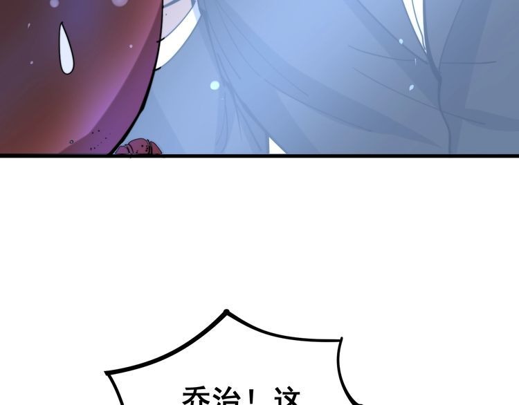 第148话 秘术！秘术！111