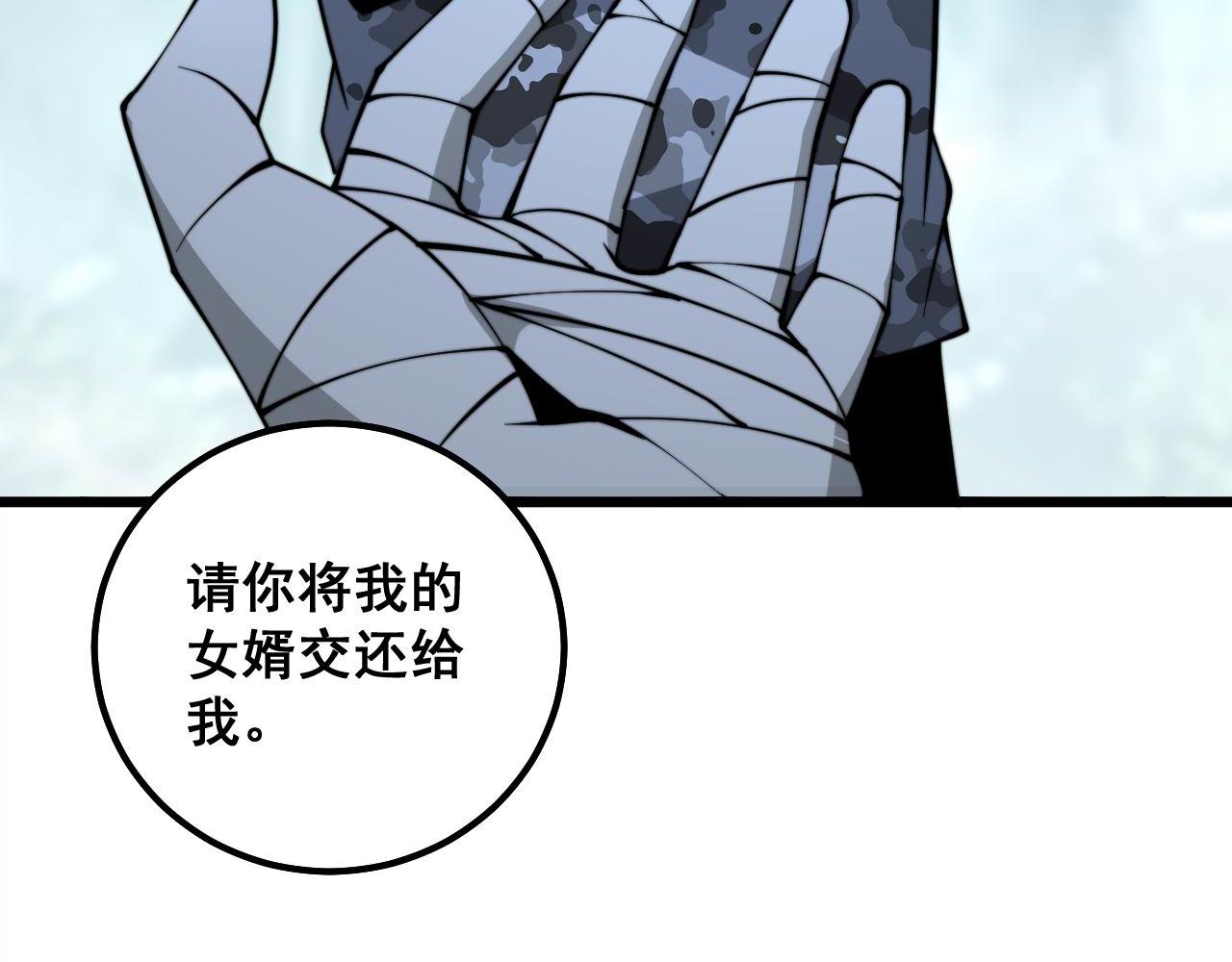 第289话 巫能本源28