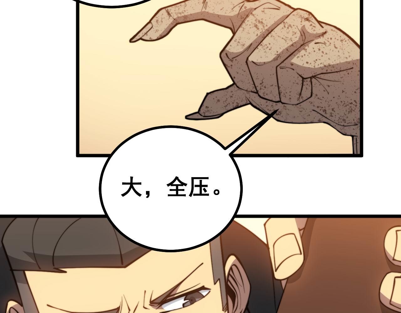 第274话 买定离手82