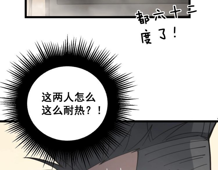 第227话 人殉103