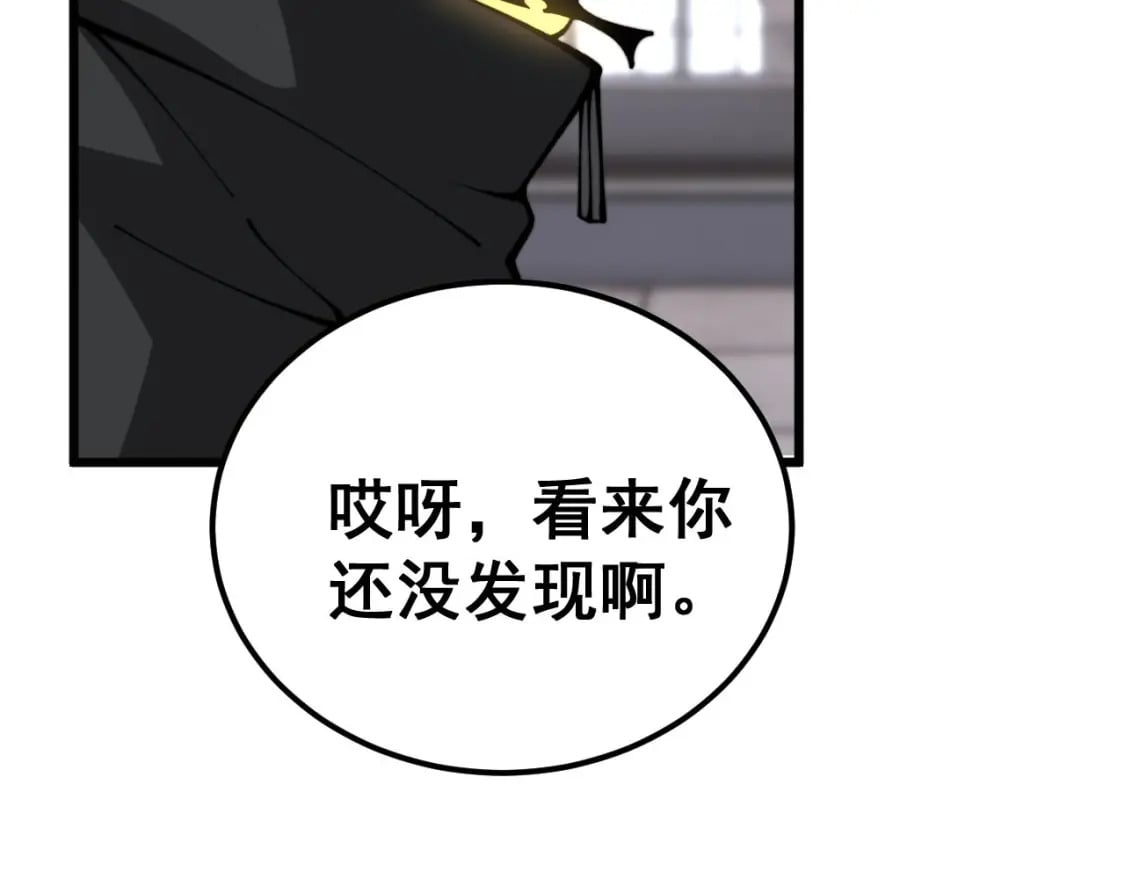 第438话 冤家路窄144