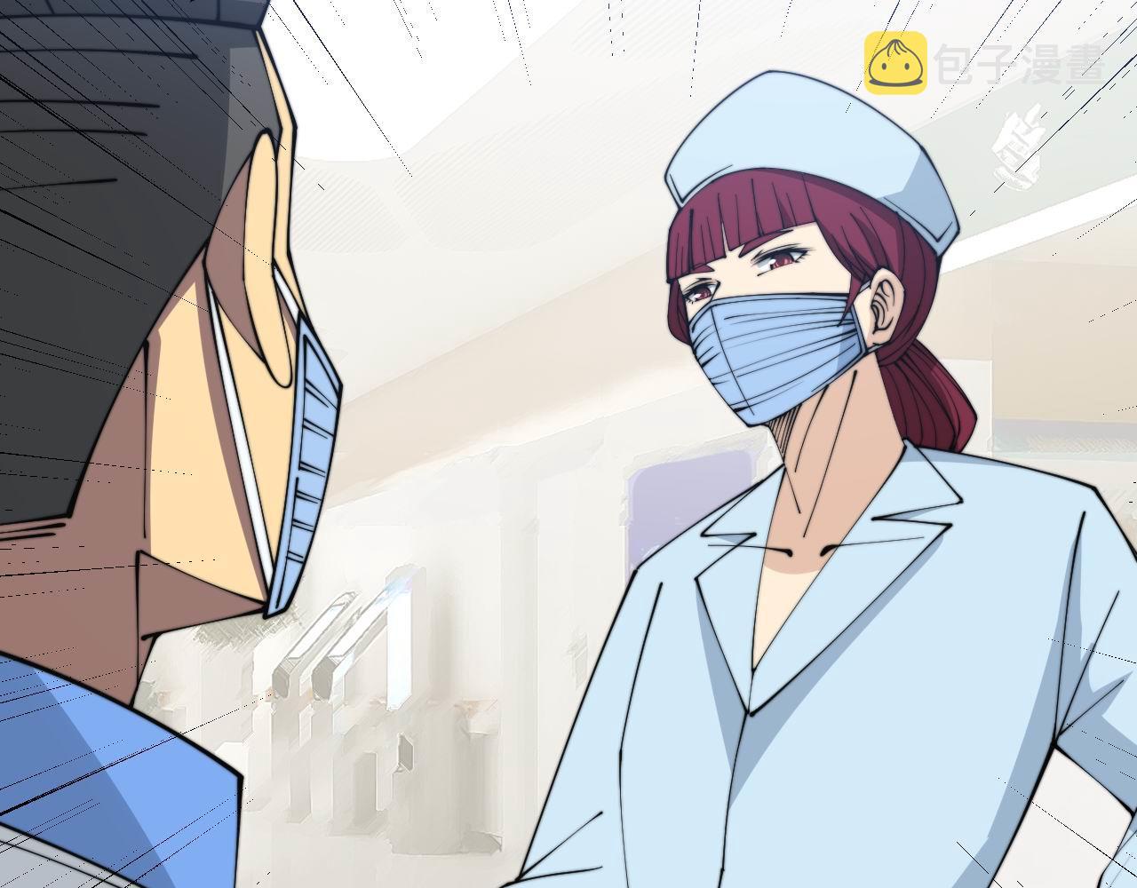 第329话 闲言八卦92