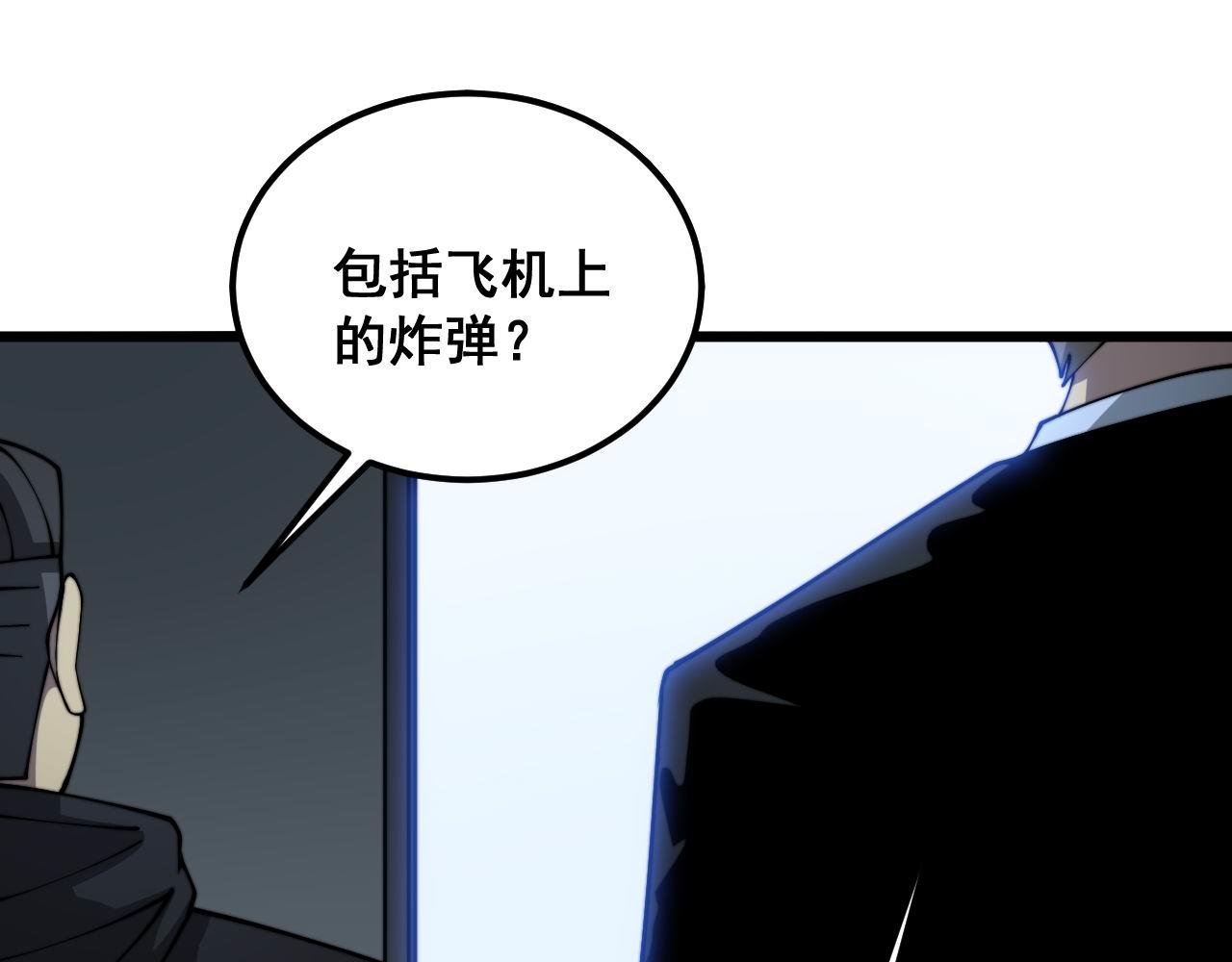 第393话 恶徒43