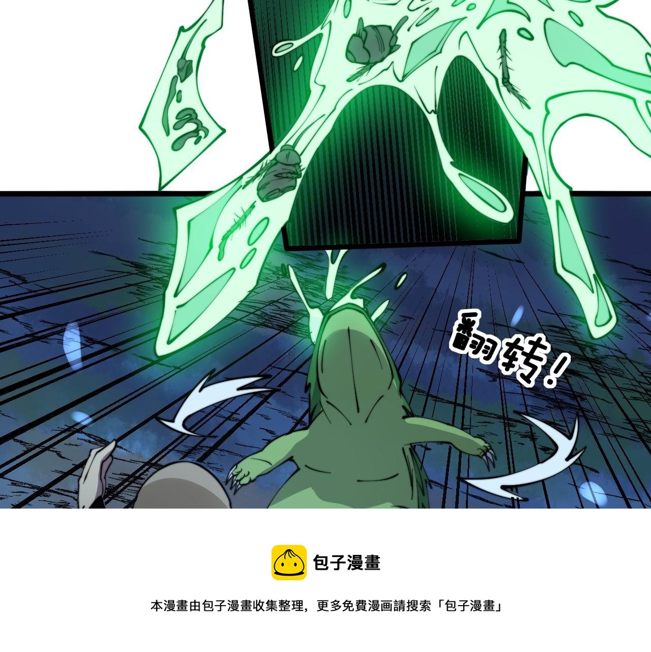 第303话 小金蛋56