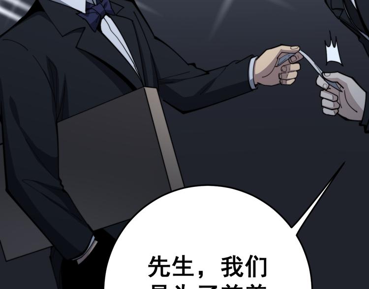 第150话 旧相识20