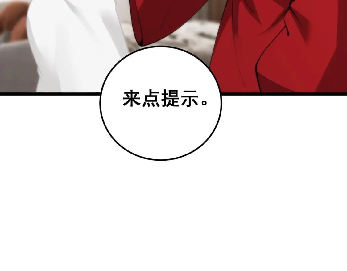第442话 良辰吉日120