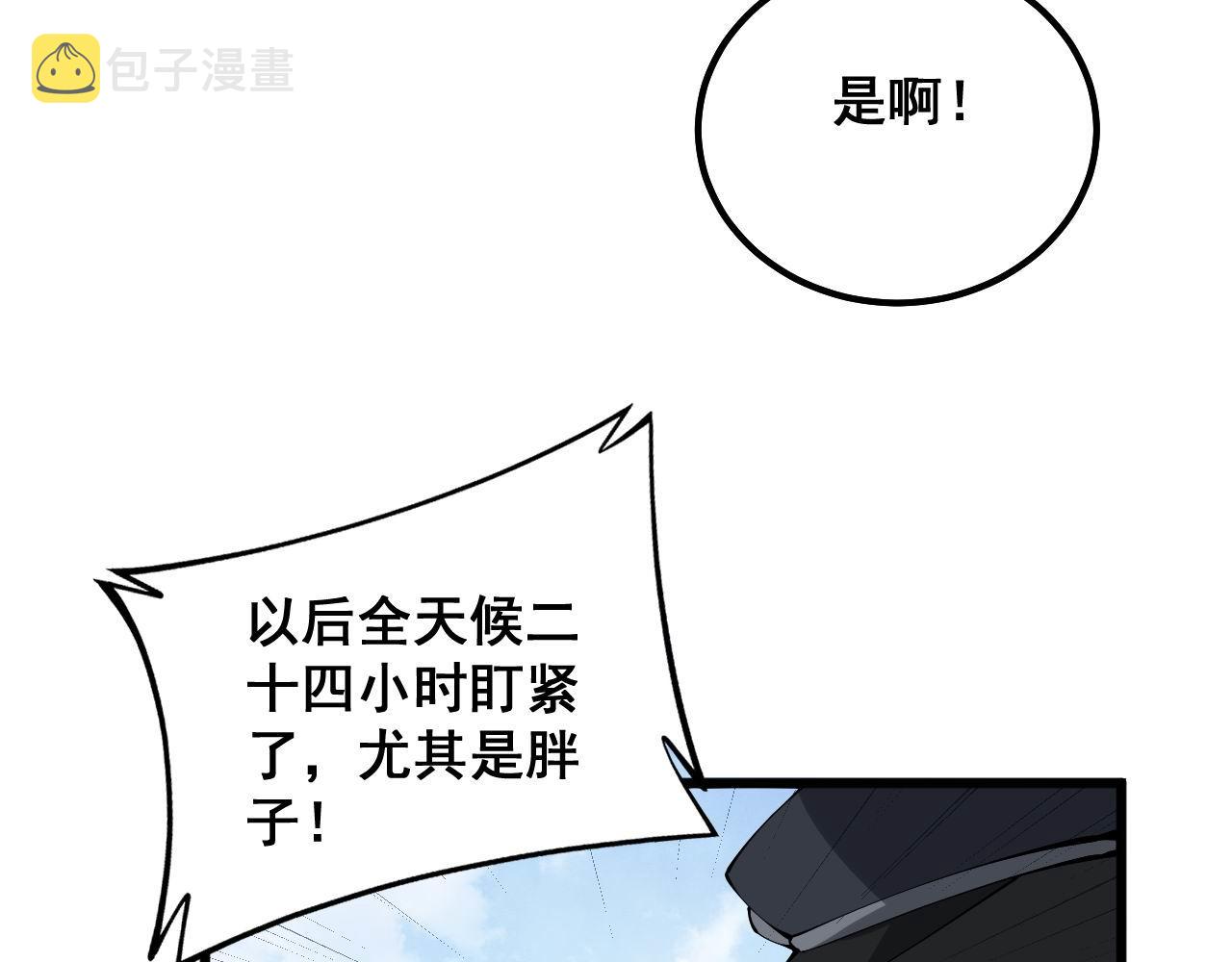 第326话 美人89