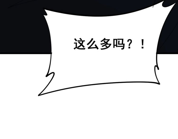 第172话 抛钩子！60