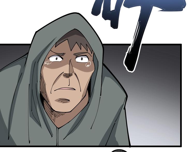 第69话 一个都跑不掉！93