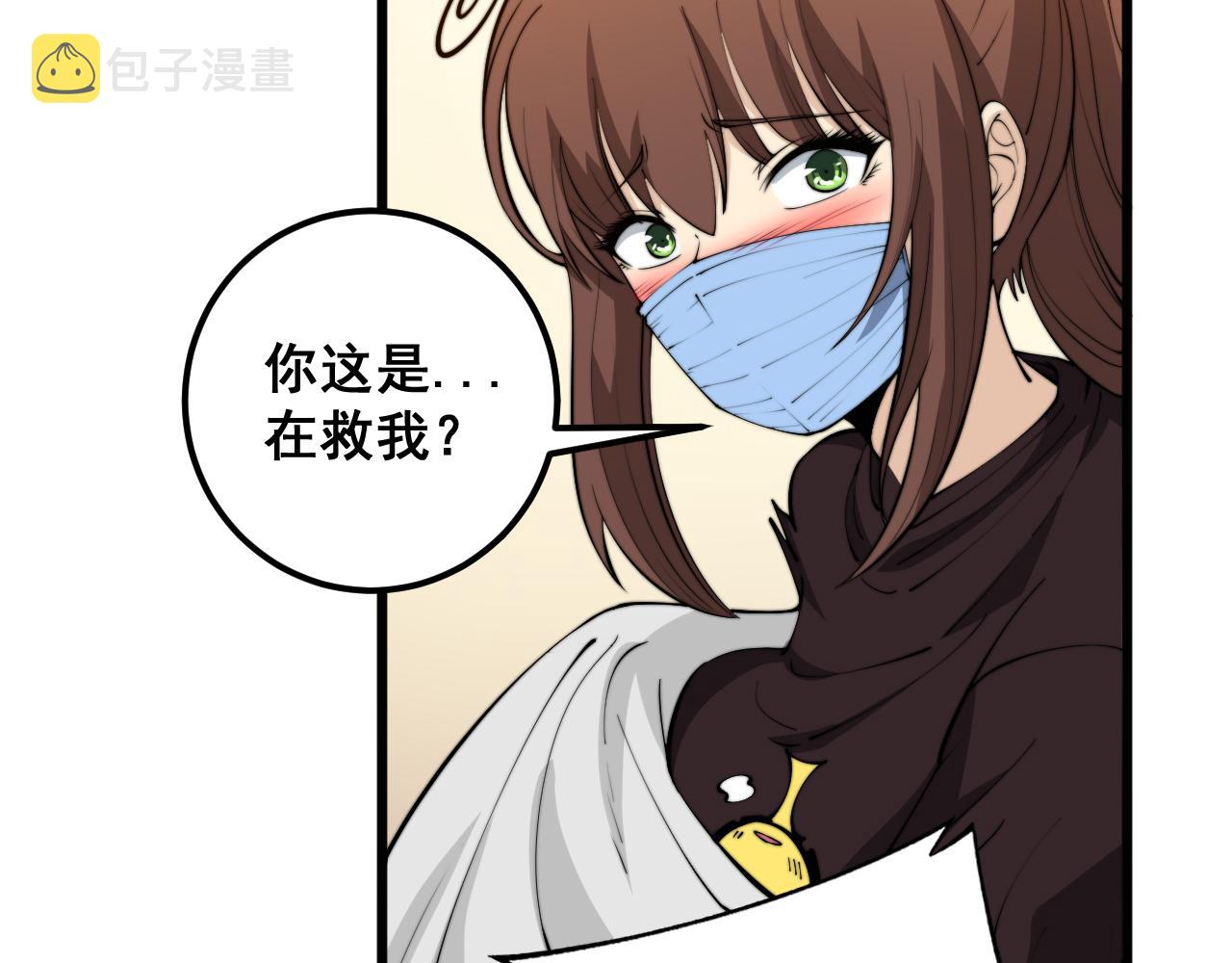 第361话 吸阴气100