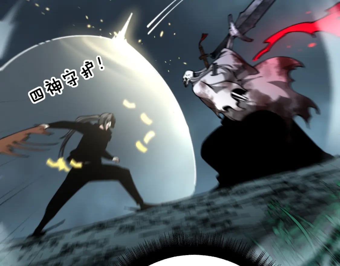 第415话 鬼草之王113