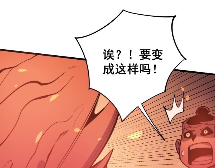 第147话 切神经66