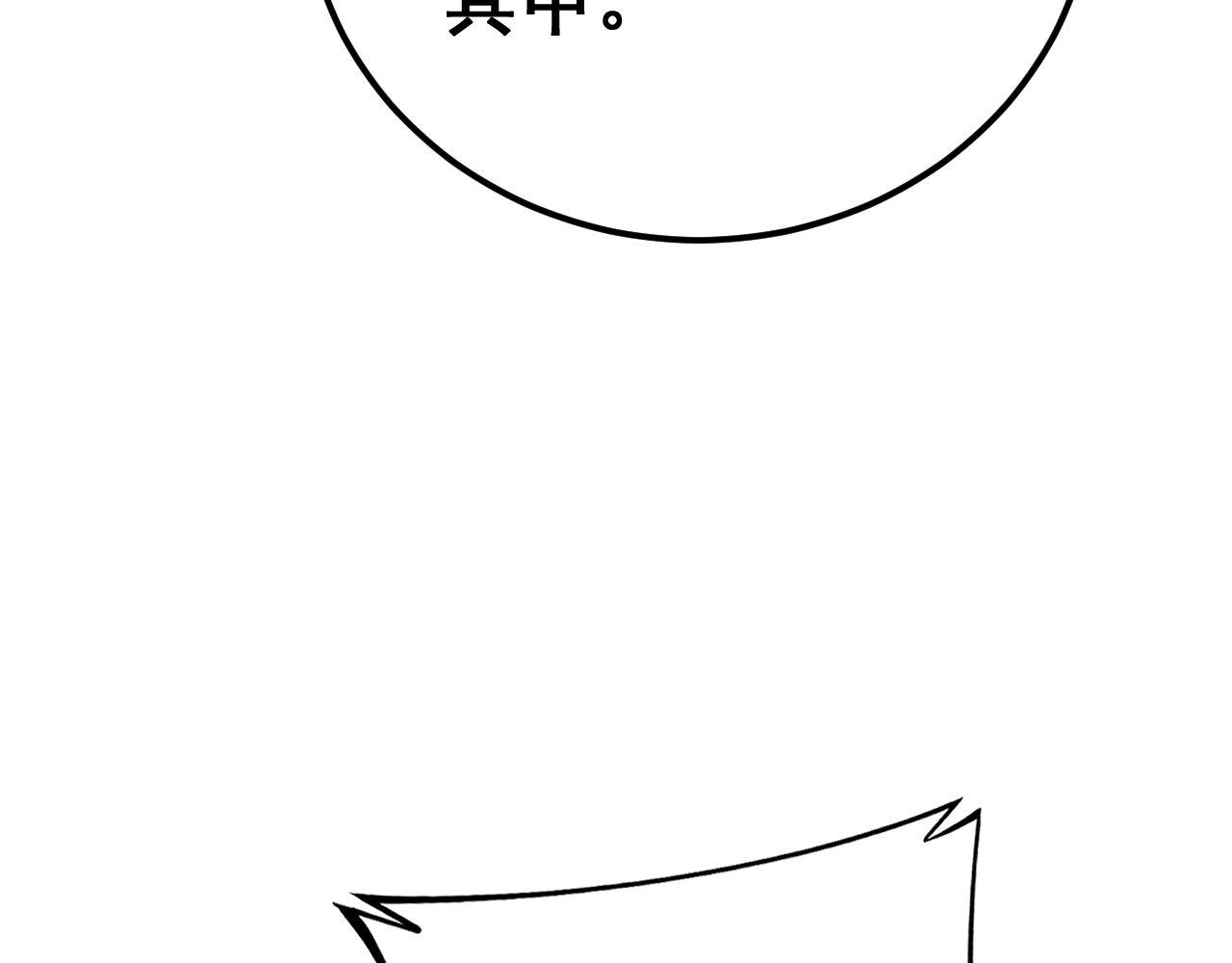 第371话 偷偷潜入151