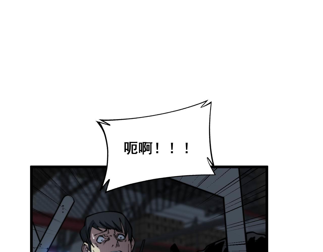 第371话 偷偷潜入105