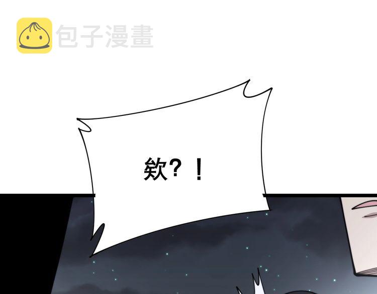 第198话 塑料兄弟142