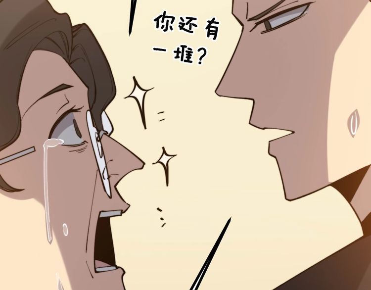 第239话 元青花73