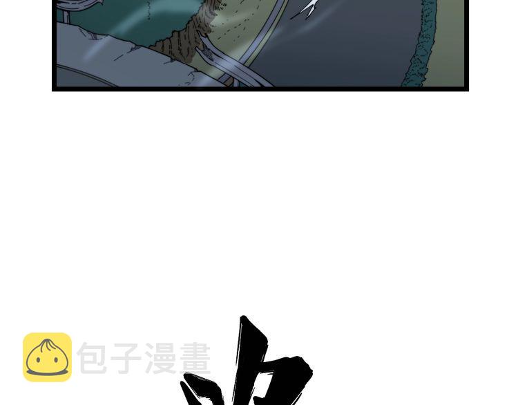 第198话 塑料兄弟62