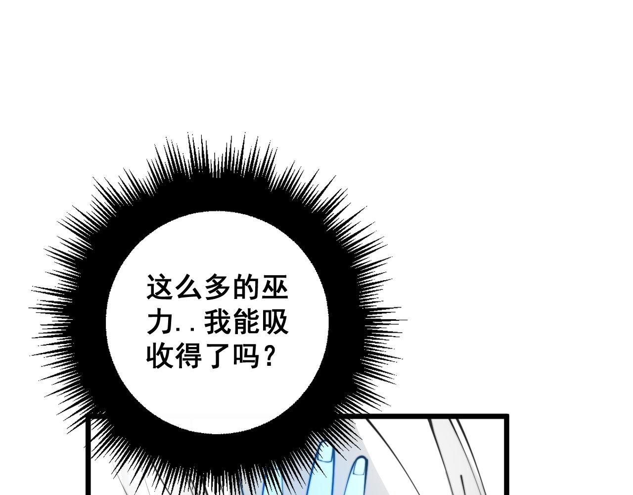 第361话 吸阴气67