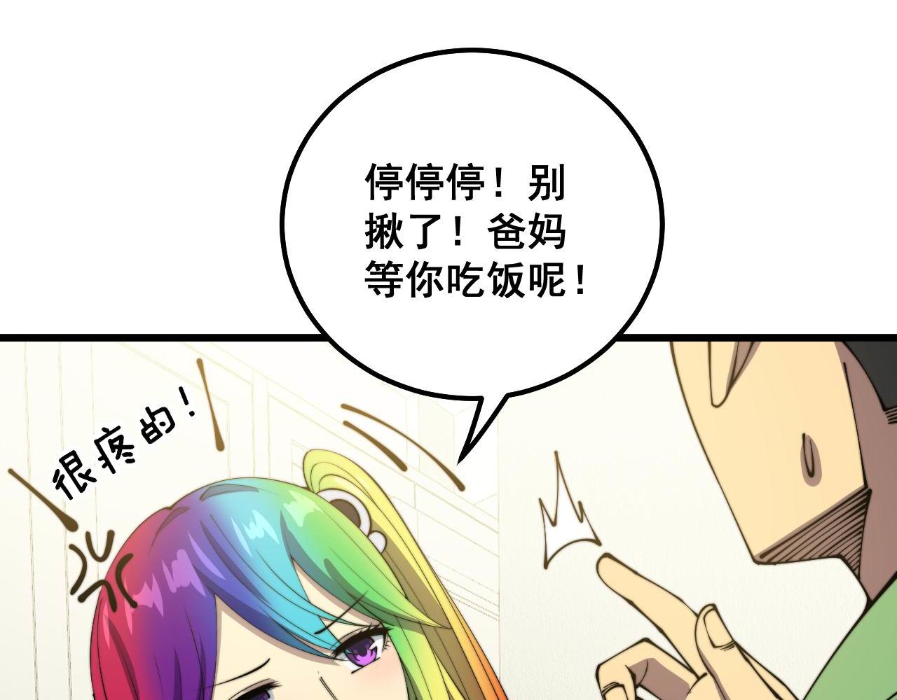 第322话 聚阴功83