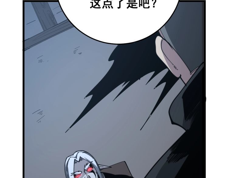第120话 黑妖石127