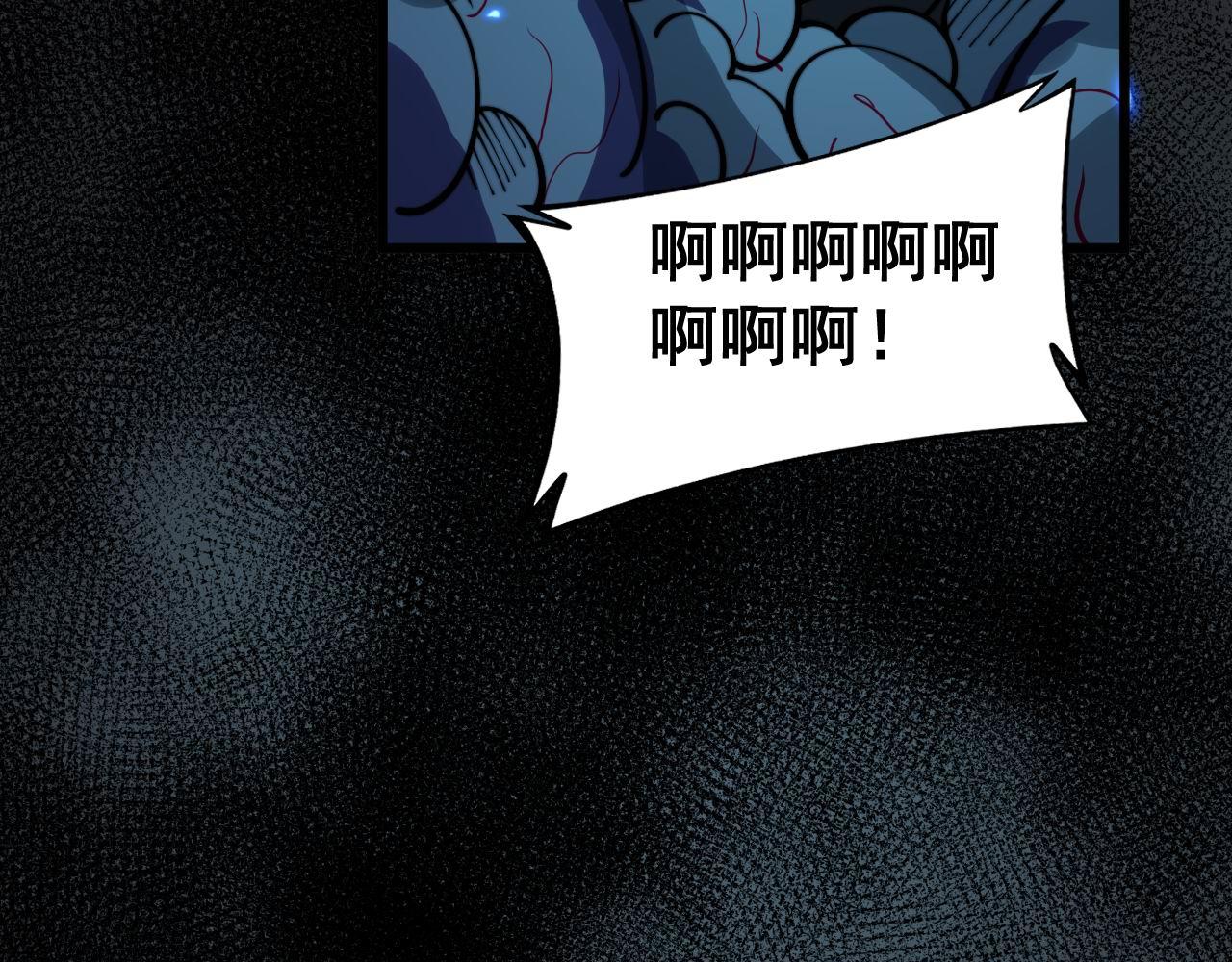 第372话 因果报应151
