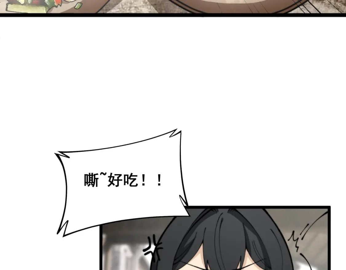 第408话 恒非子49