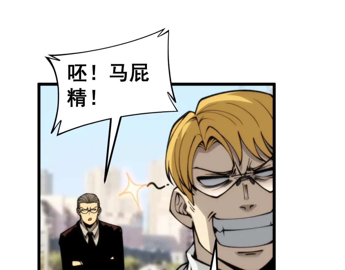 第442话 良辰吉日12