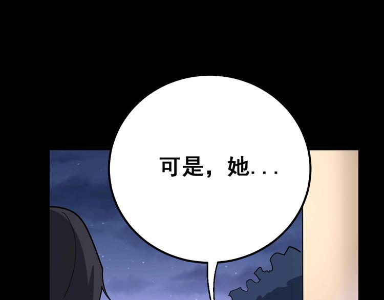 第52话 烛光晚餐82