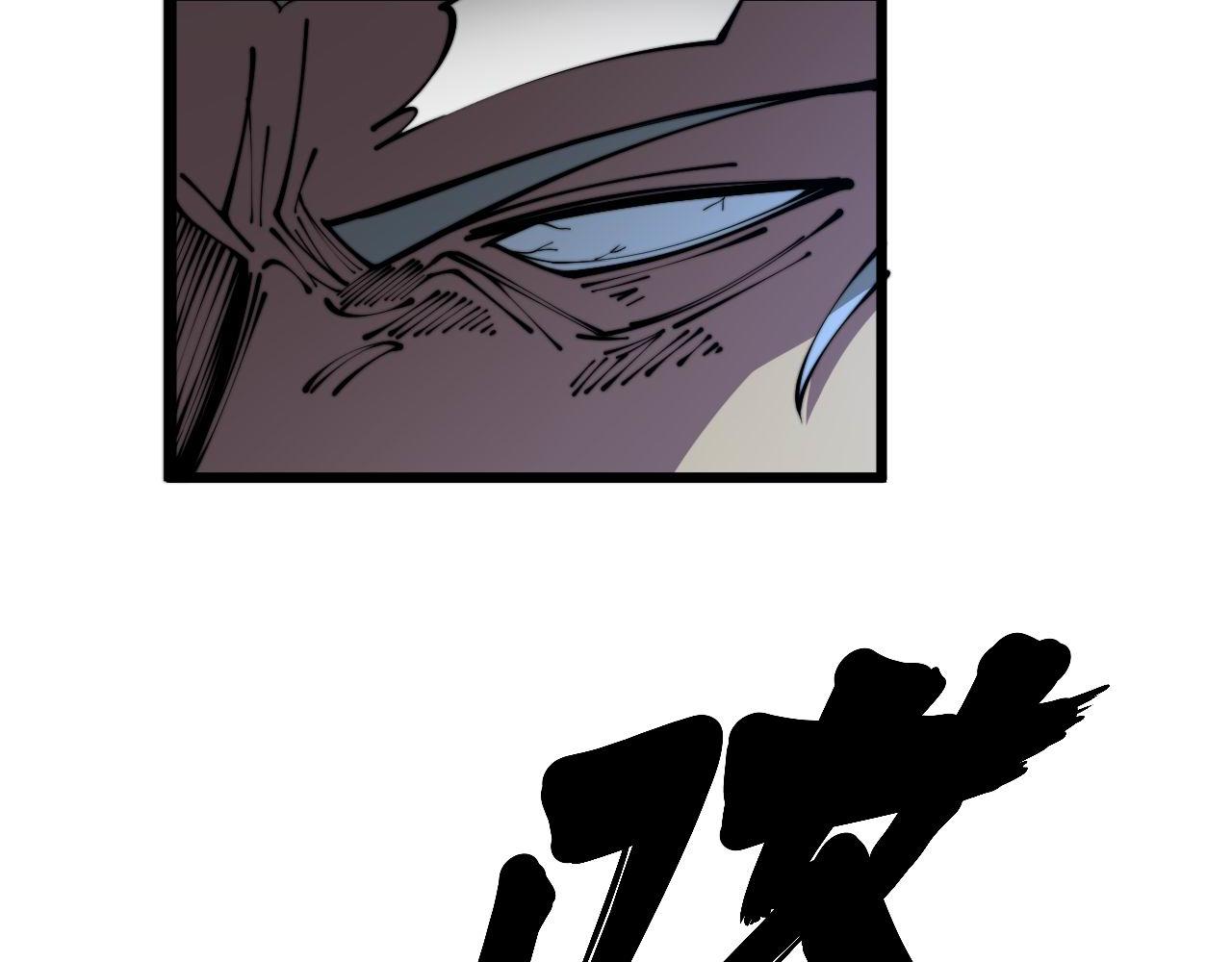 第352话 五窍79