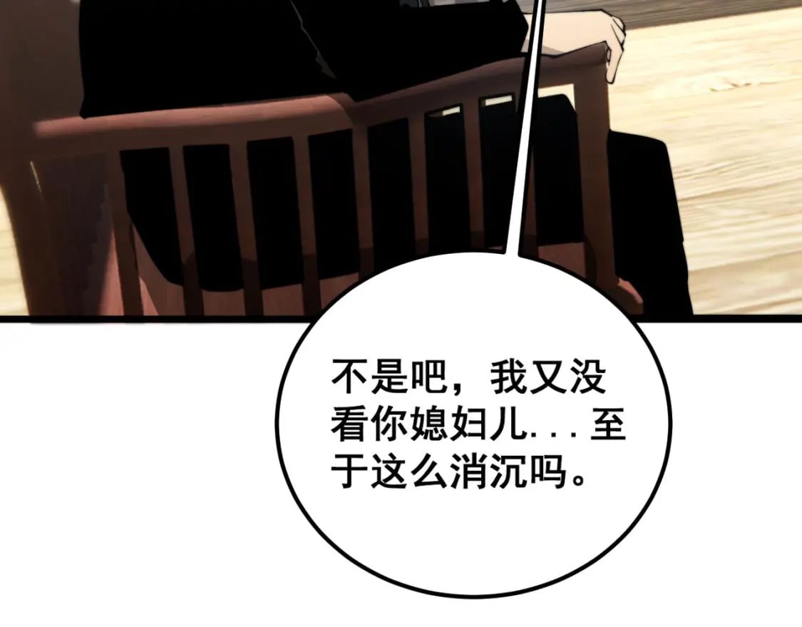 第413话 阴仇涧8
