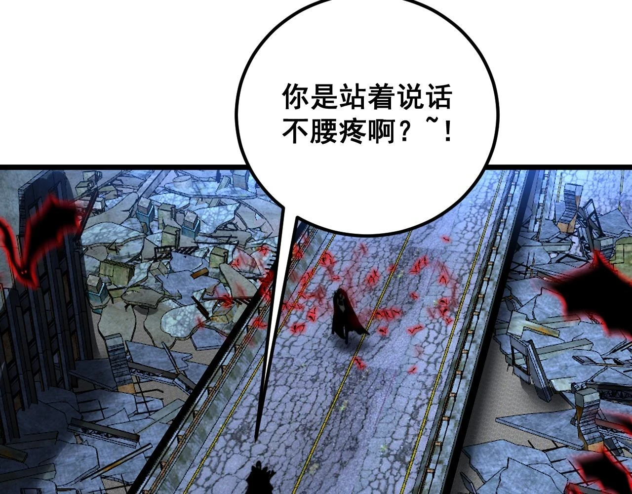 第399话 大宝刀31