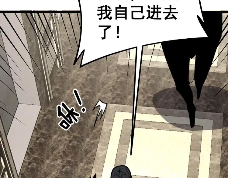 第255话 夜总会103