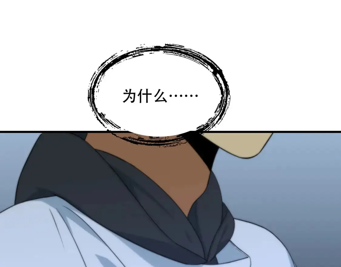 第449话 我在哪里？91
