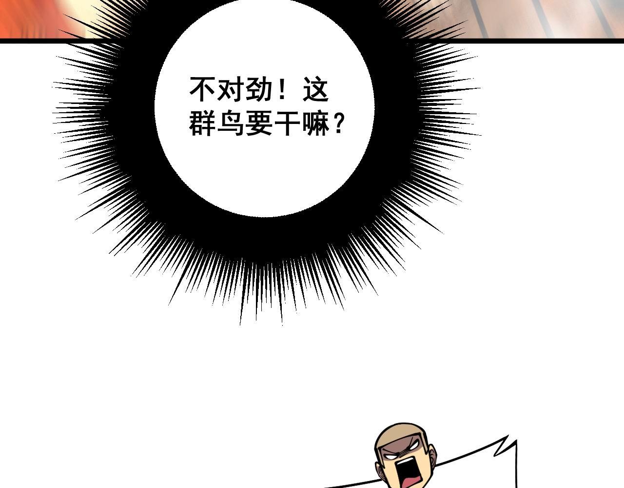 第306话 梧桐木65