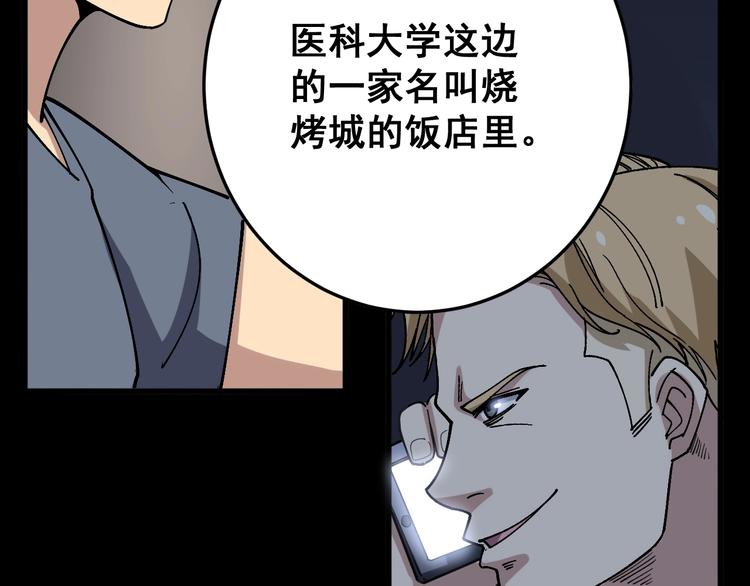 第46话 小胖鹌鹑47