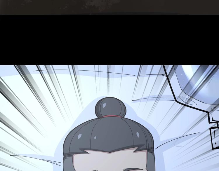 第61话 百狞缠身！150