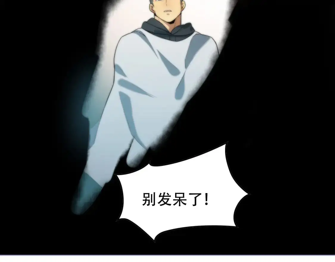 第449话 我在哪里？26